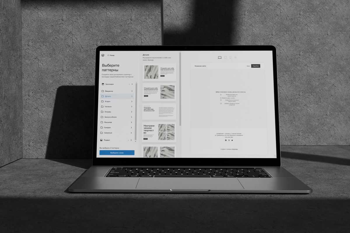 WordPress.png