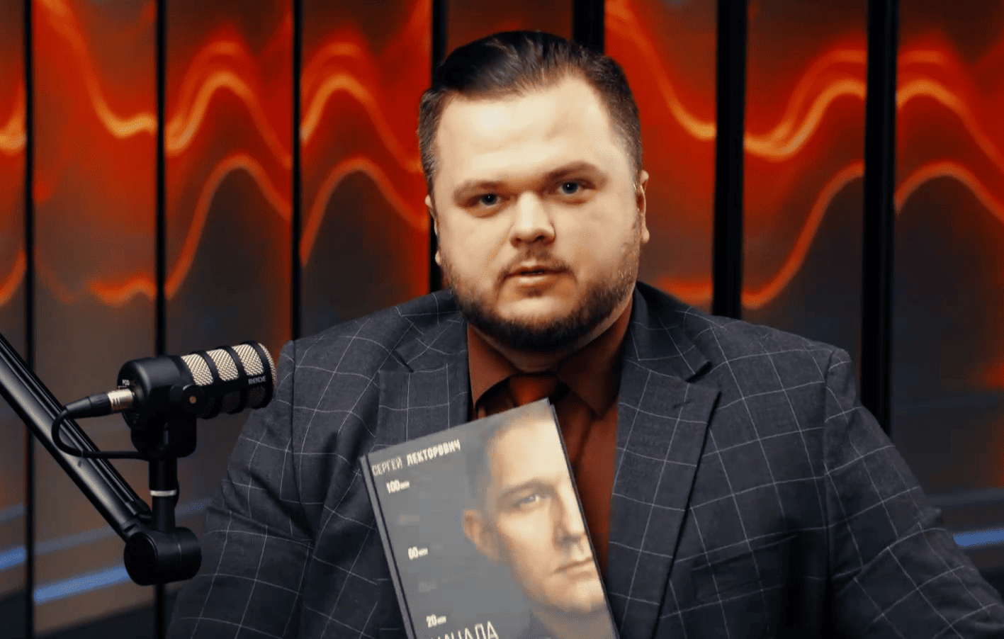 лекторович миллиардер бизнесмен интервью пожарные системы (22).png