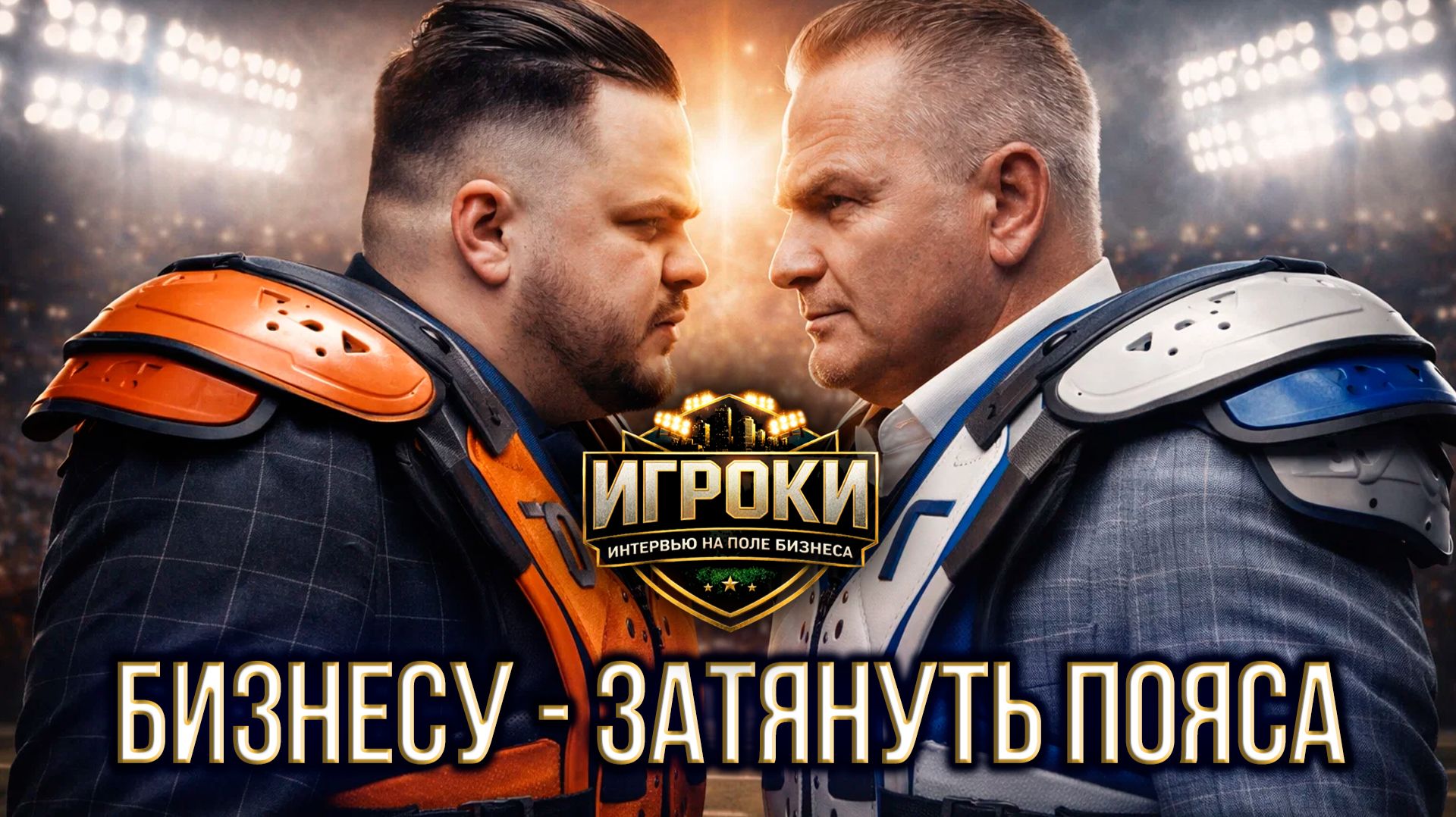 Прянишников Николай топ менеджер Билайн и Майкрсофт.jpg